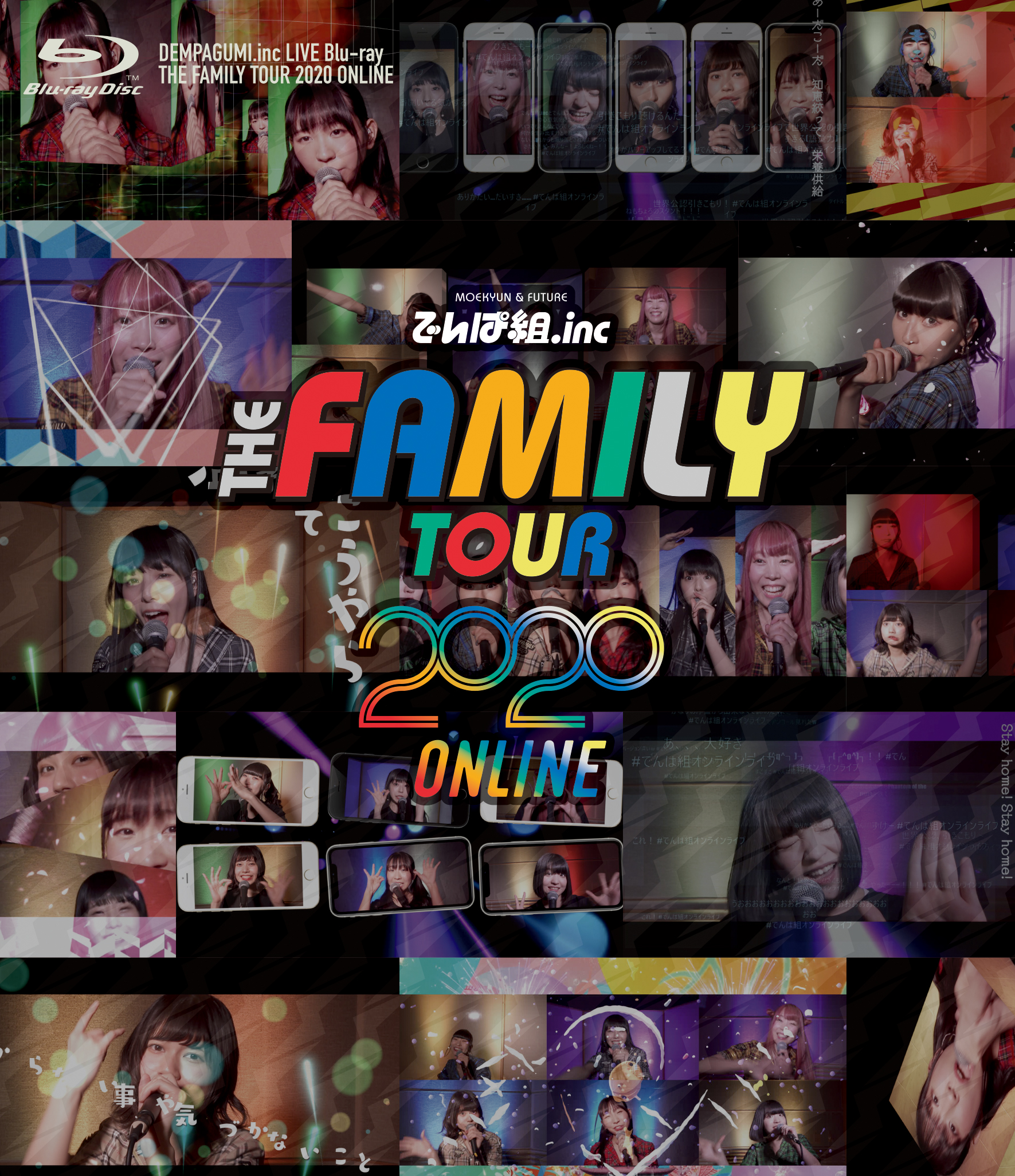 THE FAMILY TOUR 2020 ONLINE(完全生産限定盤 Blu-ray) | でんぱ
