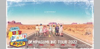 でんぱ組 Inc 公式サイト でんぱ組 Inc 公式サイト