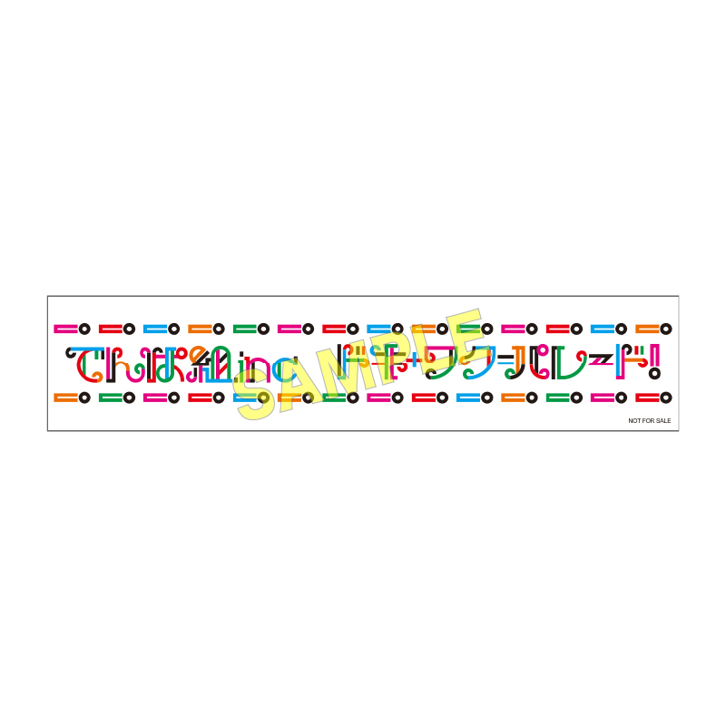 3/16】でんぱ組.inc New Single「ドキ+ワク=パレード！」発売決定！ | でんぱ組.inc 公式サイト
